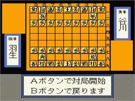 In game image of Shougi Meikan '92 on the Nintendo NES.