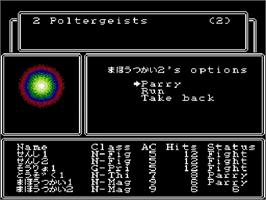 In game image of Wizardry 2 - Llylgamyn No Isan on the Nintendo NES.