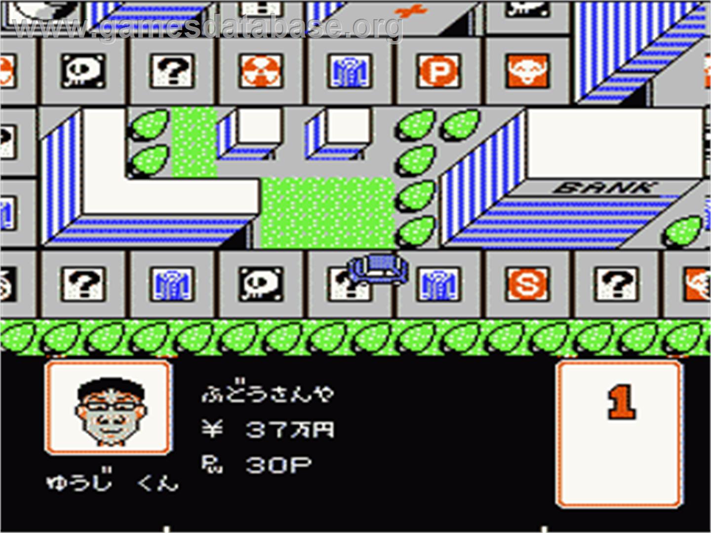 1999: Hore, Mita koto ka! Seikimatsu - Nintendo NES - Artwork - In Game