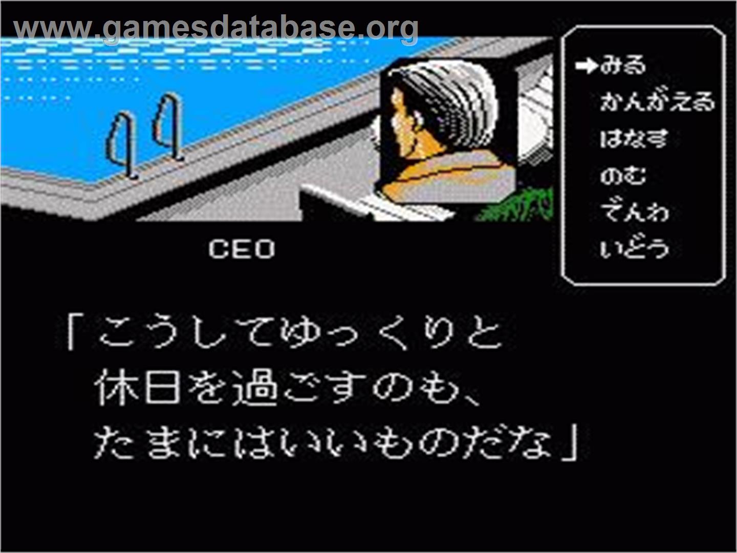 Business Wars - Nintendo NES - Artwork - In Game