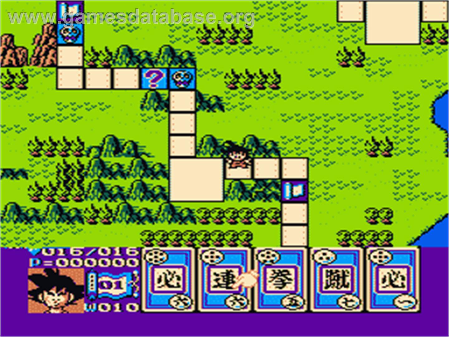 Dragonball 3: Gokuuden - Nintendo NES - Artwork - In Game