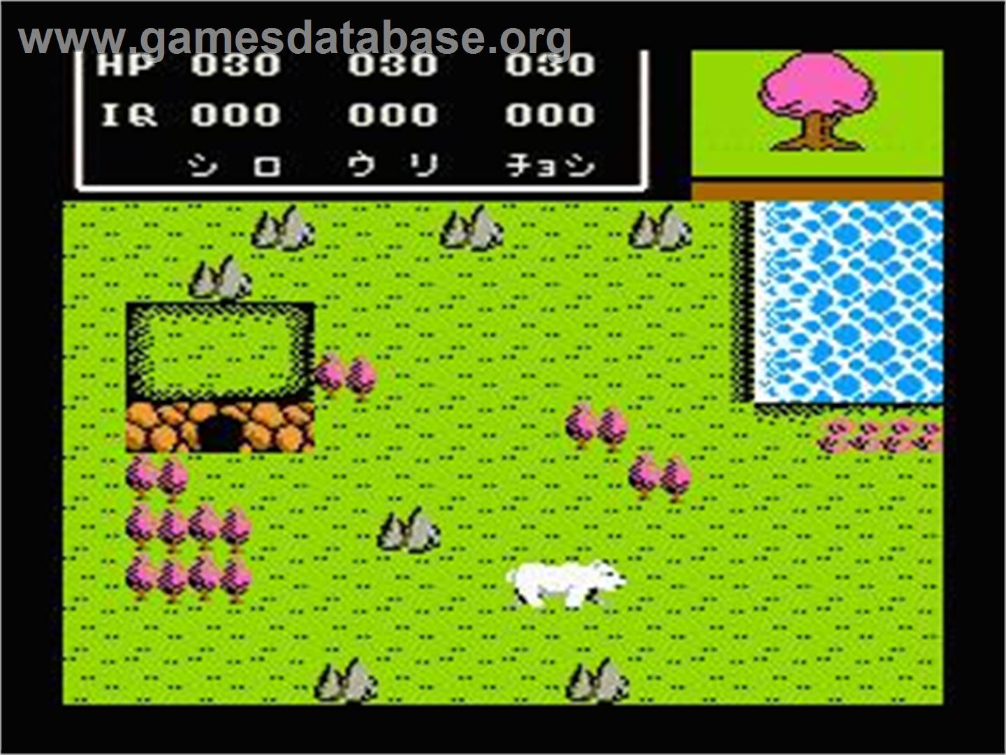 Famicom Doubutsu Seitai Zukan! - Katte Ni Shirokuma - Mori O Sukue No Maki! - Nintendo NES - Artwork - In Game
