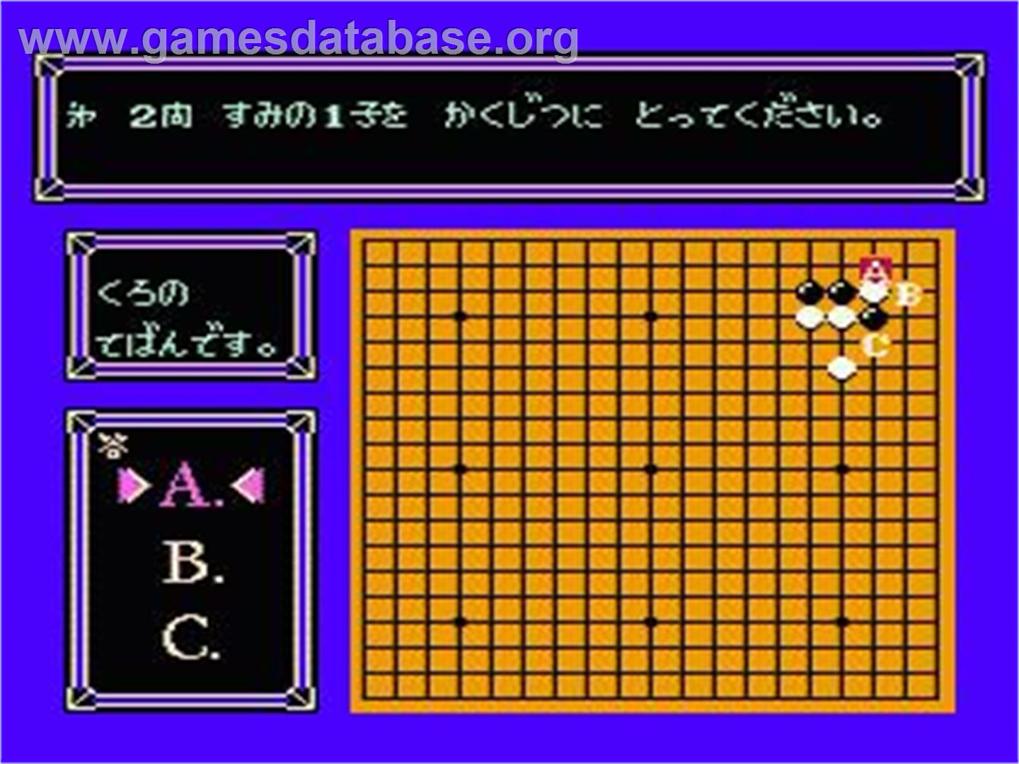 Famicom Igo Nyuumon - Nintendo NES - Artwork - In Game