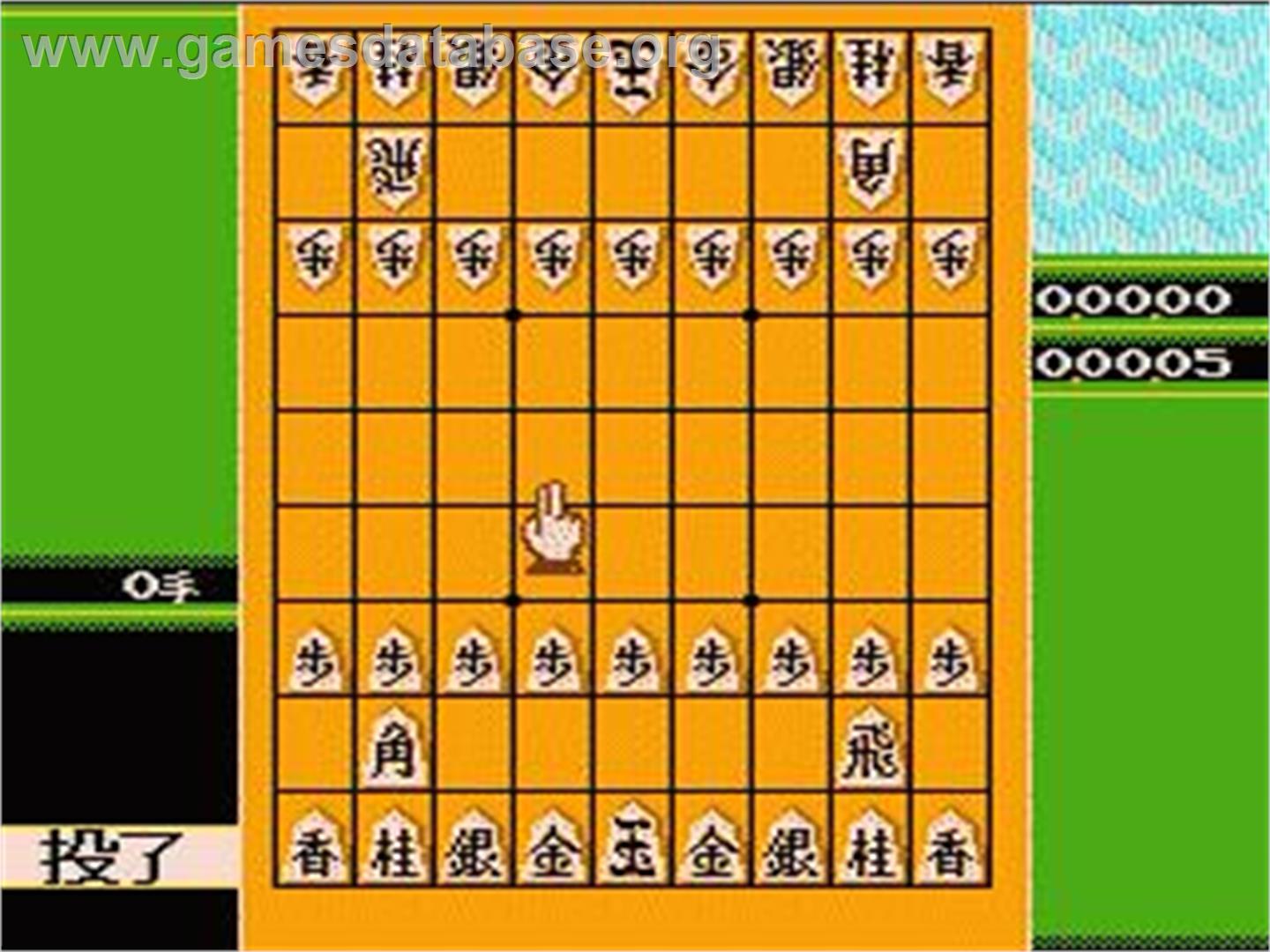 Famicom Shougi - Ryuuousen - Nintendo NES - Artwork - In Game