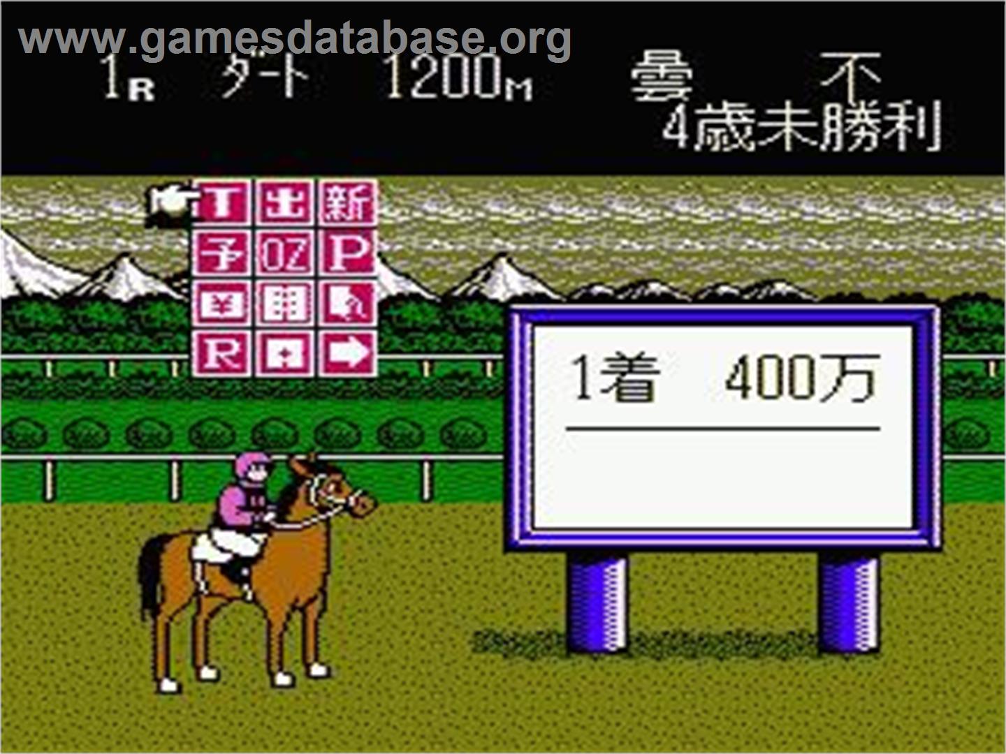 Isaki Shuugorou No Keiba Hisshou Gaku - Nintendo NES - Artwork - In Game