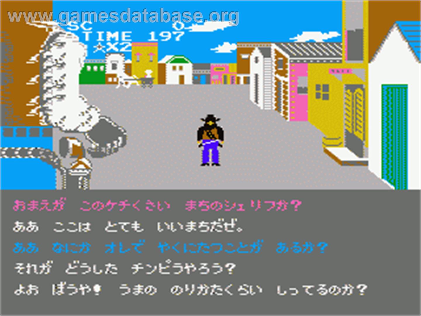 Kings of the Beach - Nintendo NES - Artwork - In Game