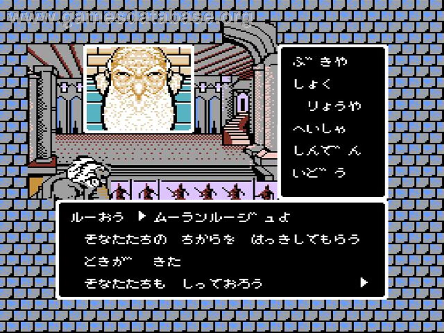 Moulin Rouge Senki - Melville No Honoo - Nintendo NES - Artwork - In Game
