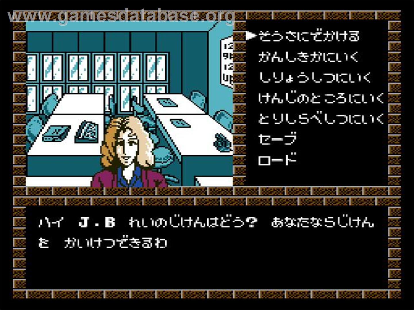 Murder Club - Nintendo NES - Artwork - In Game