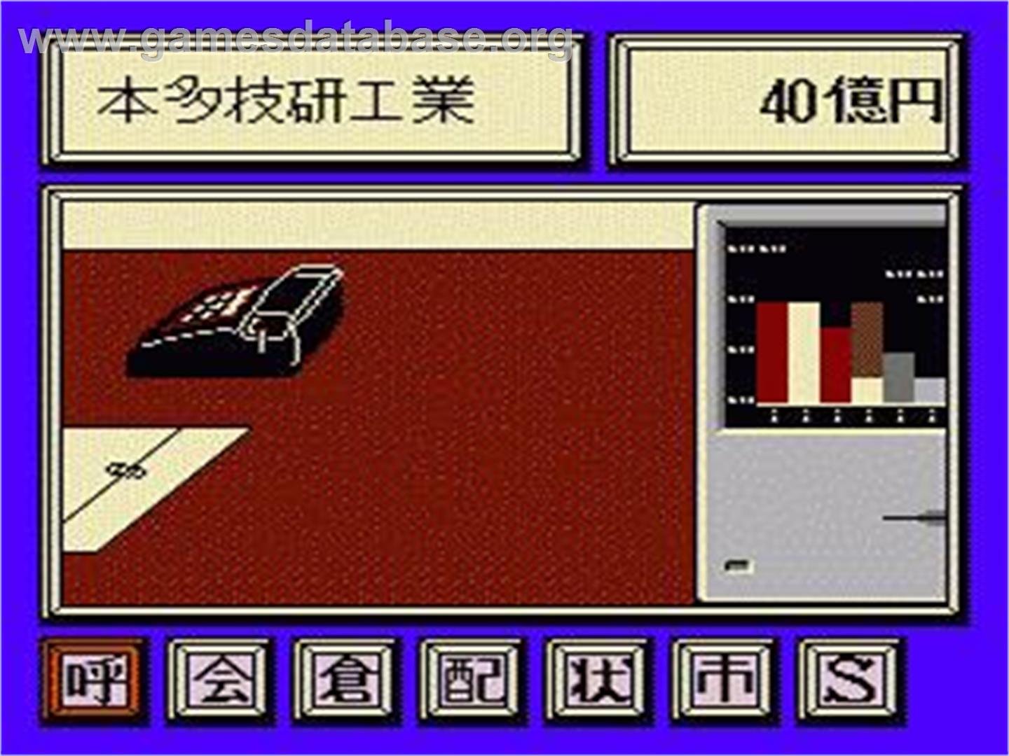 President No Sentaku - Nintendo NES - Artwork - In Game