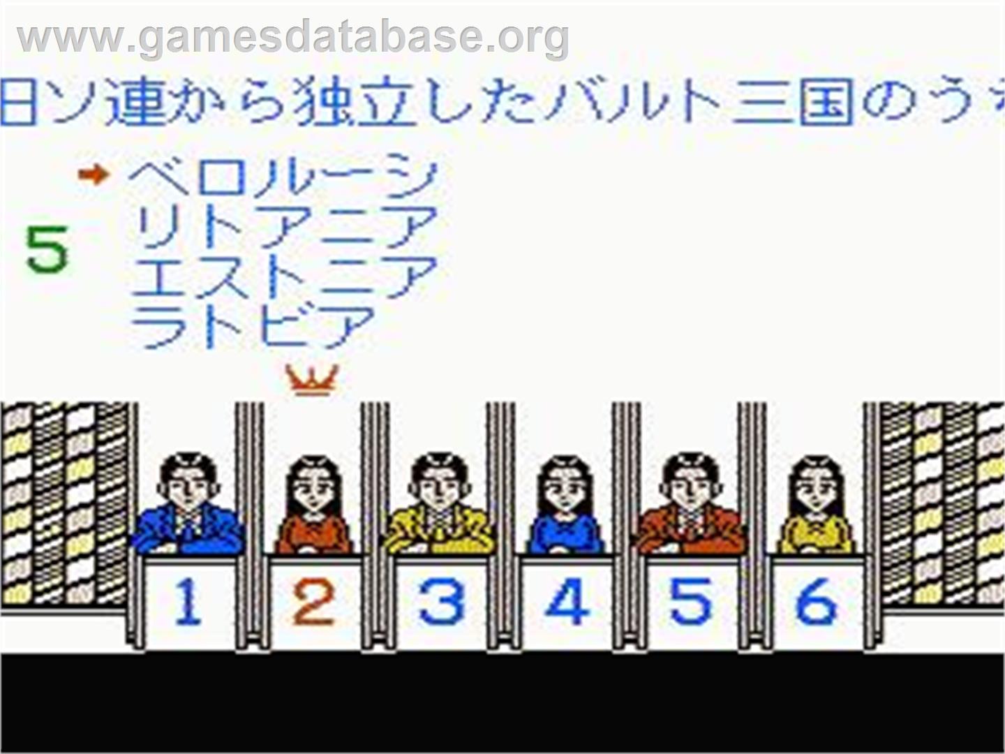 Quiz Project Q - Cutie Project And Battle 10000 - Nintendo NES - Artwork - In Game