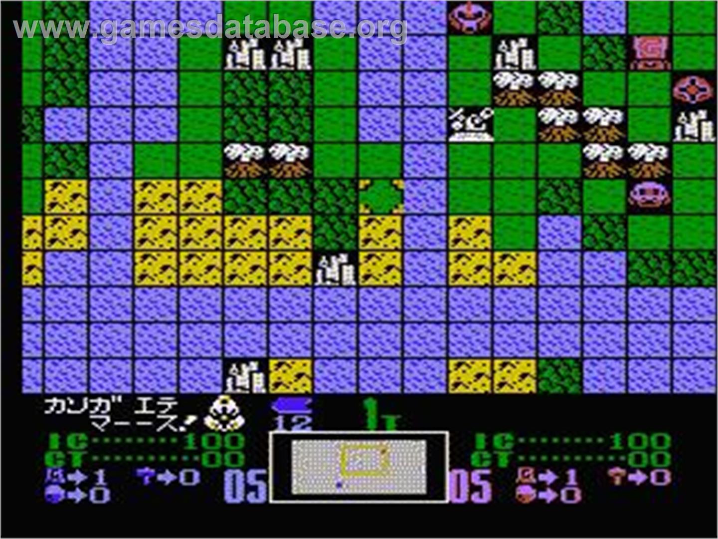 Sd Gundam - Gachapon Senshi 2 - Capsule Senki - Nintendo NES - Artwork - In Game