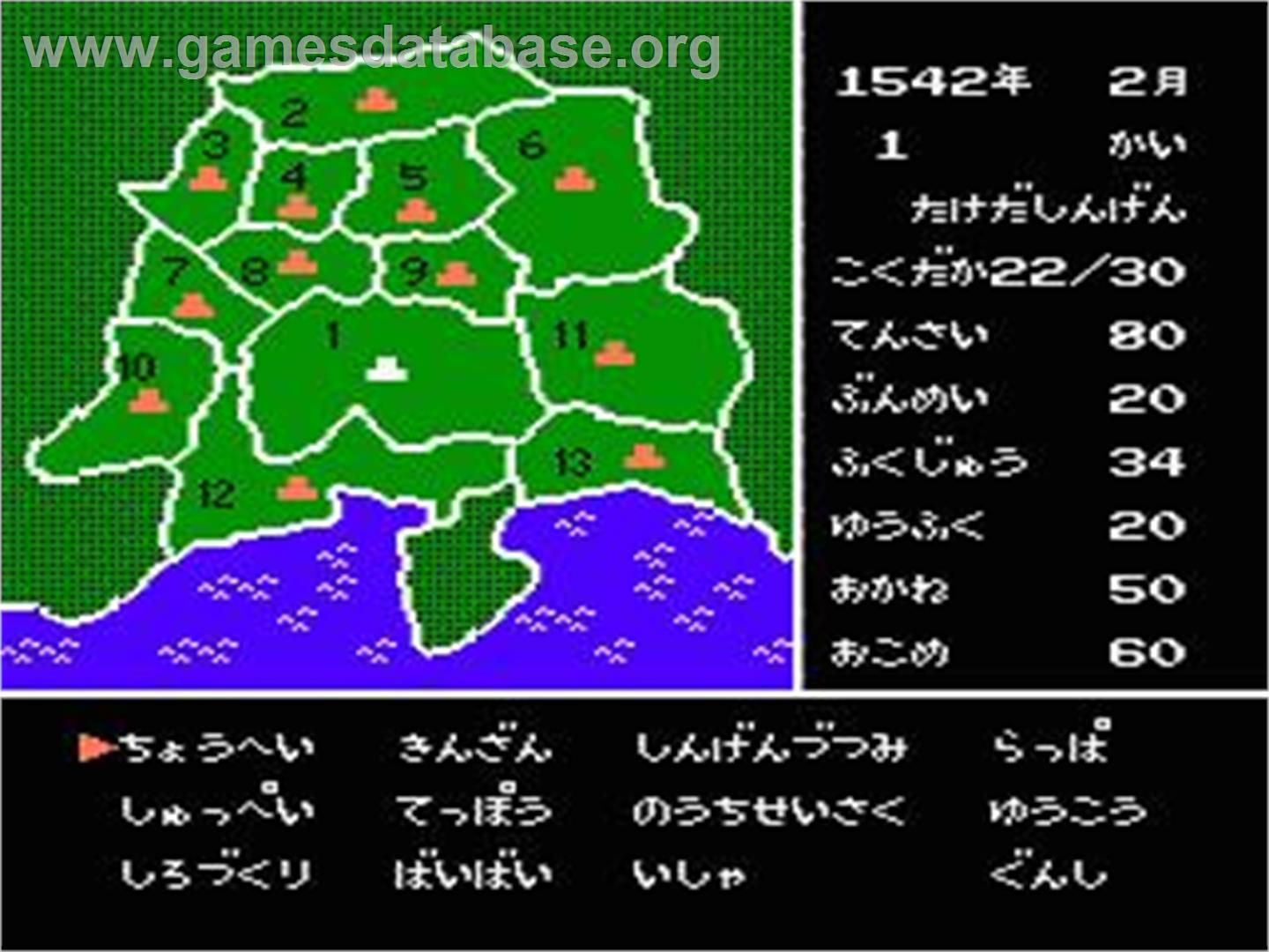 Takeda Shingen - Nintendo NES - Artwork - In Game