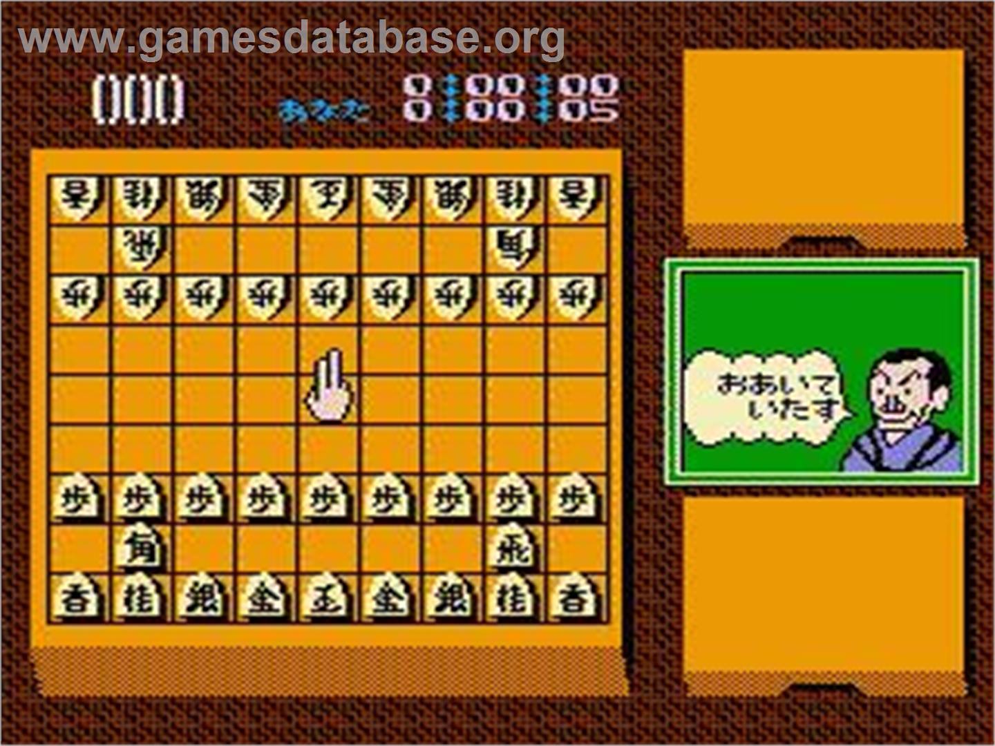 Tamura Koushou Mahjong Seminar - Nintendo NES - Artwork - In Game