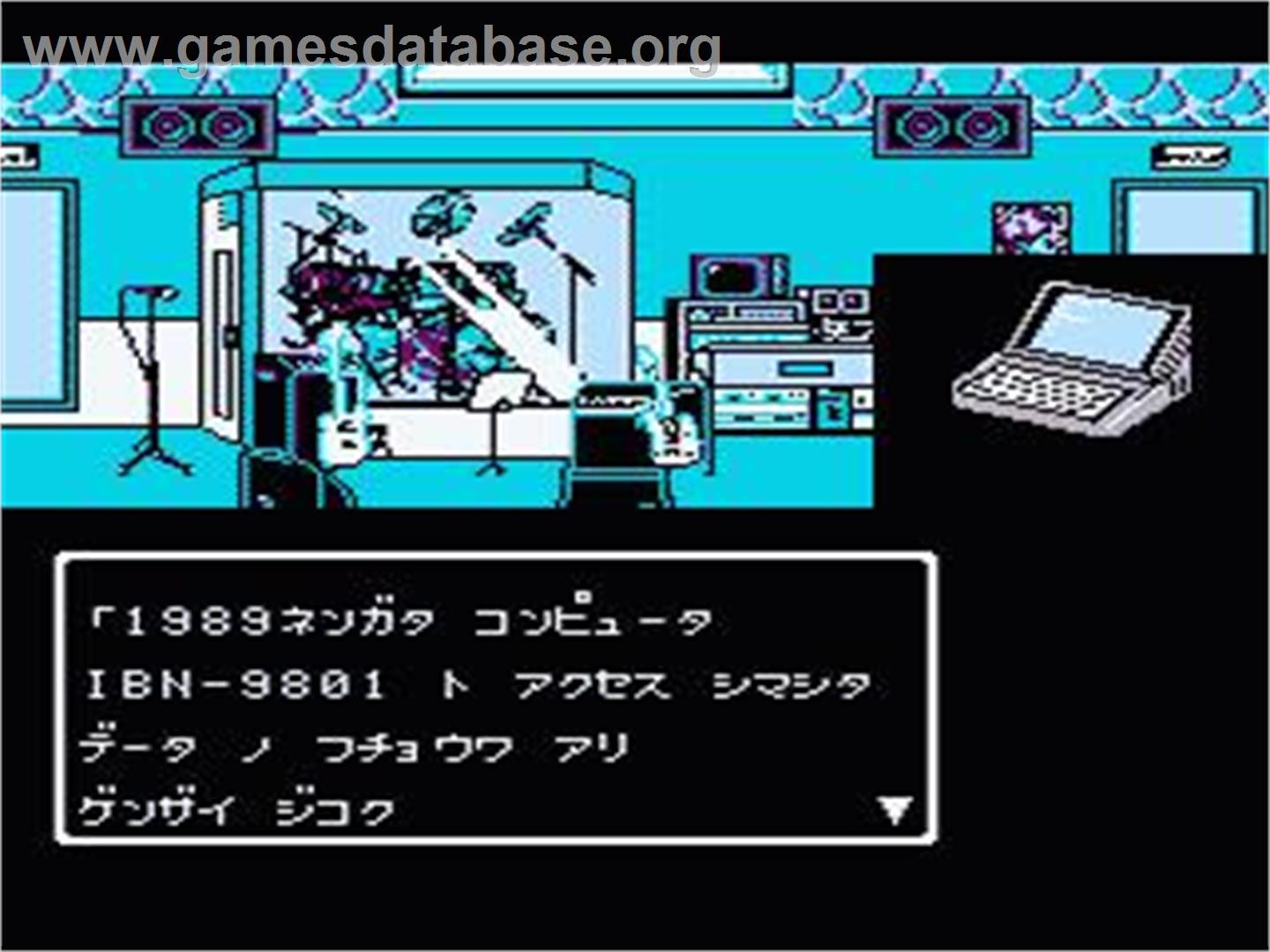 Tm Network - Live In Power Bowl - Nintendo NES - Artwork - In Game