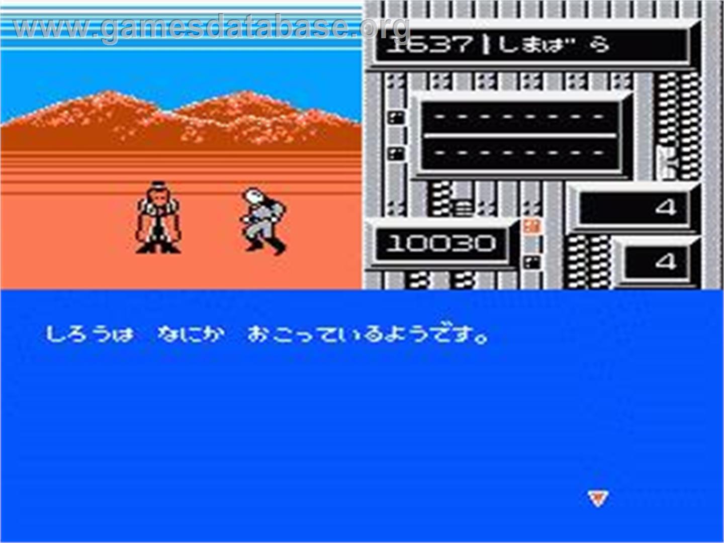 Toki No Tabibito - Time Stranger - Nintendo NES - Artwork - In Game