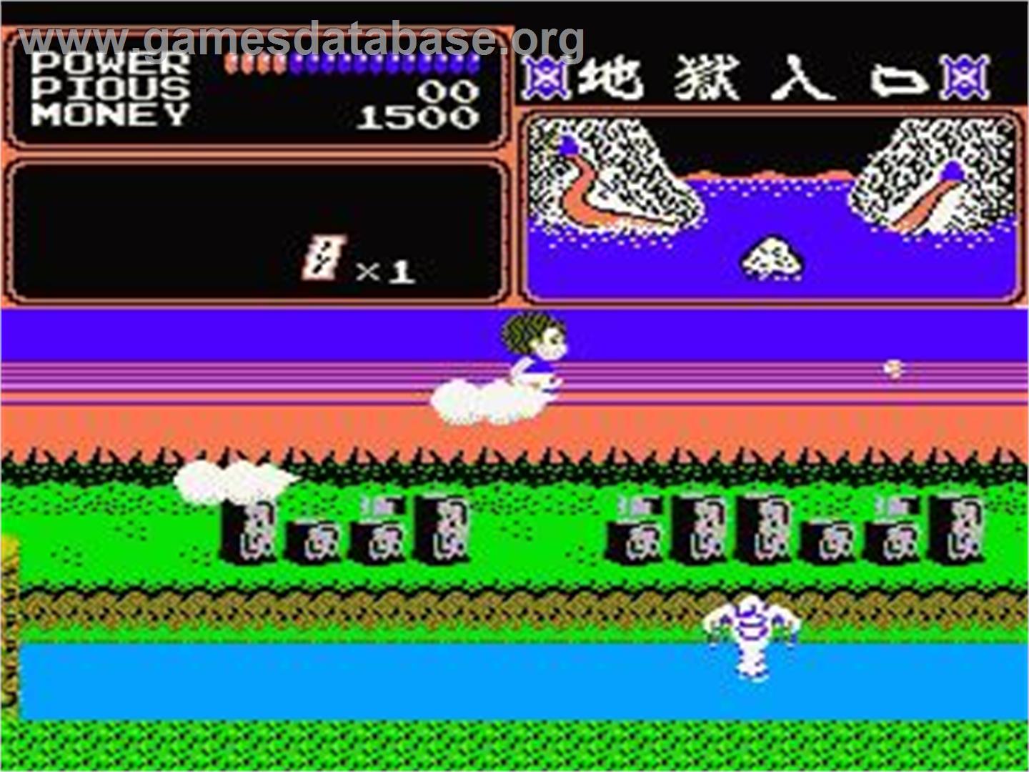Youkai Douchuuki - Nintendo NES - Artwork - In Game