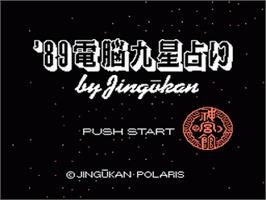 Title screen of '89 Dennou Kyuusei Uranai on the Nintendo NES.