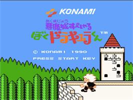 Title screen of Akumajo Special: Boku Dracula-kun on the Nintendo NES.