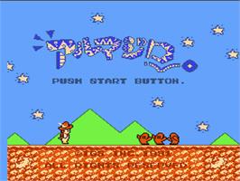 Title screen of Armadillo on the Nintendo NES.