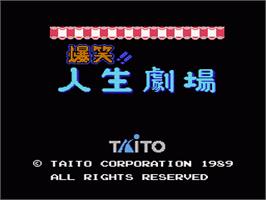 Title screen of Bakushou!! Jinsei Gekijou on the Nintendo NES.