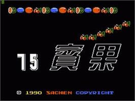 Title screen of Bingo 75 on the Nintendo NES.