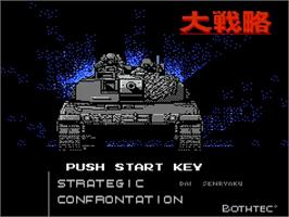 Title screen of Daisenryaku on the Nintendo NES.