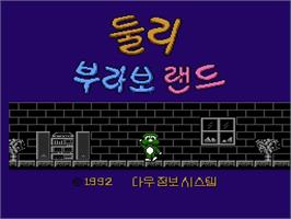 Title screen of Dooly Bravo Land on the Nintendo NES.