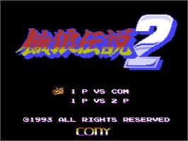 Title screen of Fatal Fury 2 on the Nintendo NES.