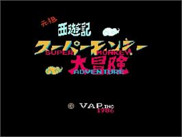 Title screen of Ganso Saiyuuki - Super Monkey Daibouken on the Nintendo NES.