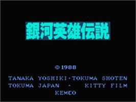 Title screen of Ginga Eiyuu Densetsu on the Nintendo NES.