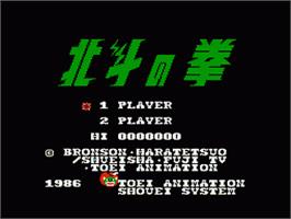 Title screen of Hokuto no Ken on the Nintendo NES.