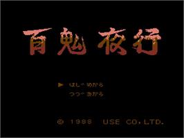 Title screen of Hyakki Yagyou on the Nintendo NES.