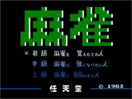 Title screen of Mahjong on the Nintendo NES.