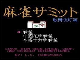 Title screen of Mahjong Samit - Kabukicho Hen on the Nintendo NES.