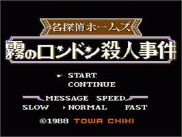 Title screen of Meitantei Holmes - Kiri No London Satsujin Jiken on the Nintendo NES.