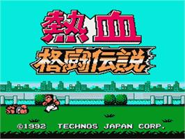 Title screen of Nekketsu Kakuto Densetsu on the Nintendo NES.