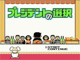Title screen of President No Sentaku on the Nintendo NES.