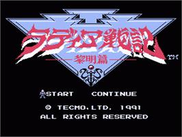 Title screen of Radia Senki: Reimeihen on the Nintendo NES.