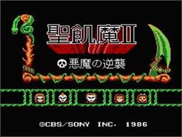 Title screen of Seikima 2 - Akuma No Gyakushuu on the Nintendo NES.