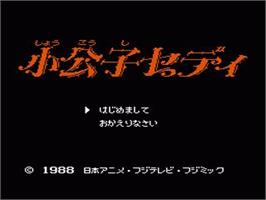 Title screen of Shoukoushi Ceddie on the Nintendo NES.