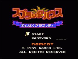 Title screen of Splatterhouse: Wanpaku Graffiti on the Nintendo NES.