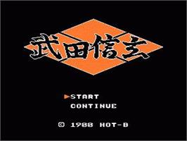 Title screen of Takeda Shingen on the Nintendo NES.