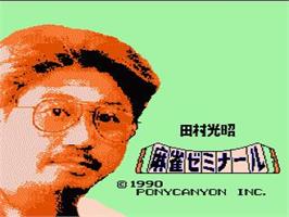 Title screen of Tamura Koushou Mahjong Seminar on the Nintendo NES.