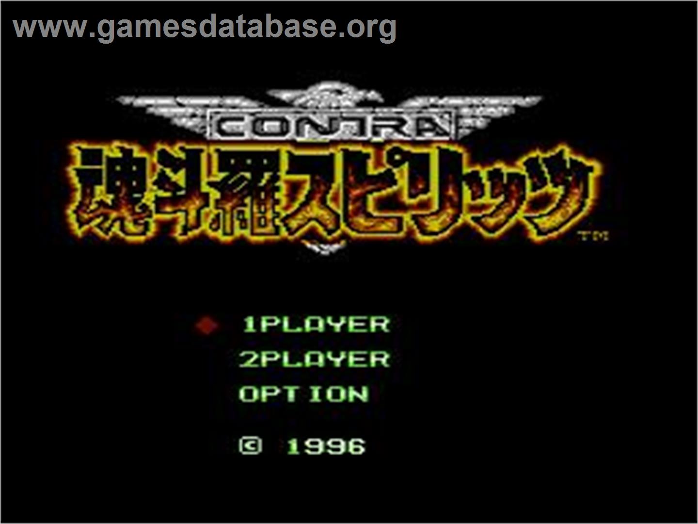Contra Spirits - Nintendo NES - Artwork - Title Screen