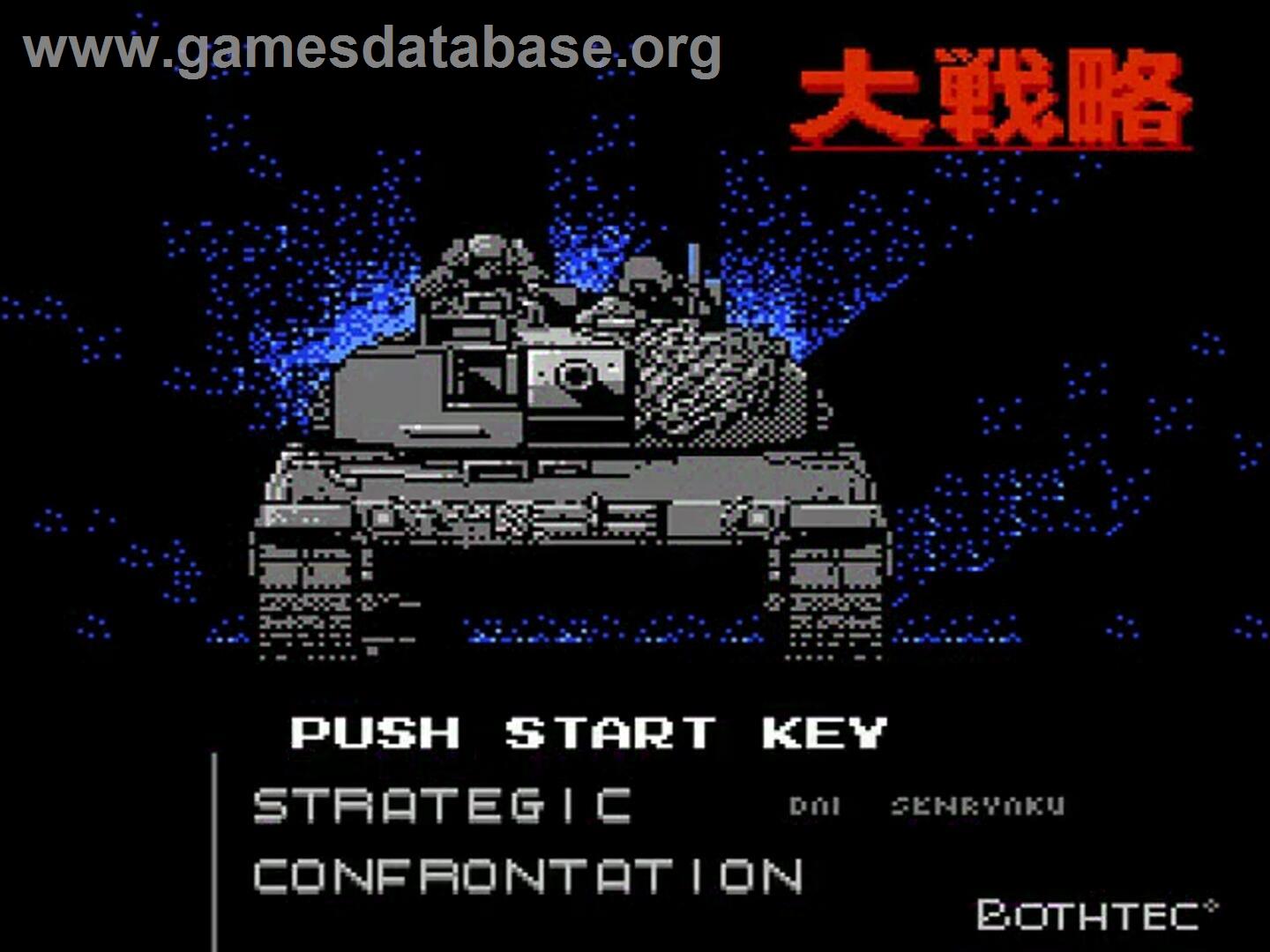 Daisenryaku - Nintendo NES - Artwork - Title Screen