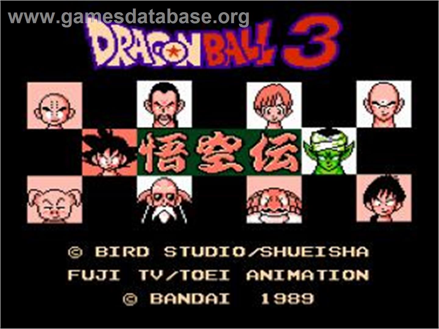 Dragon Ball 3 - Gokuuden - Nintendo NES - Artwork - Title Screen