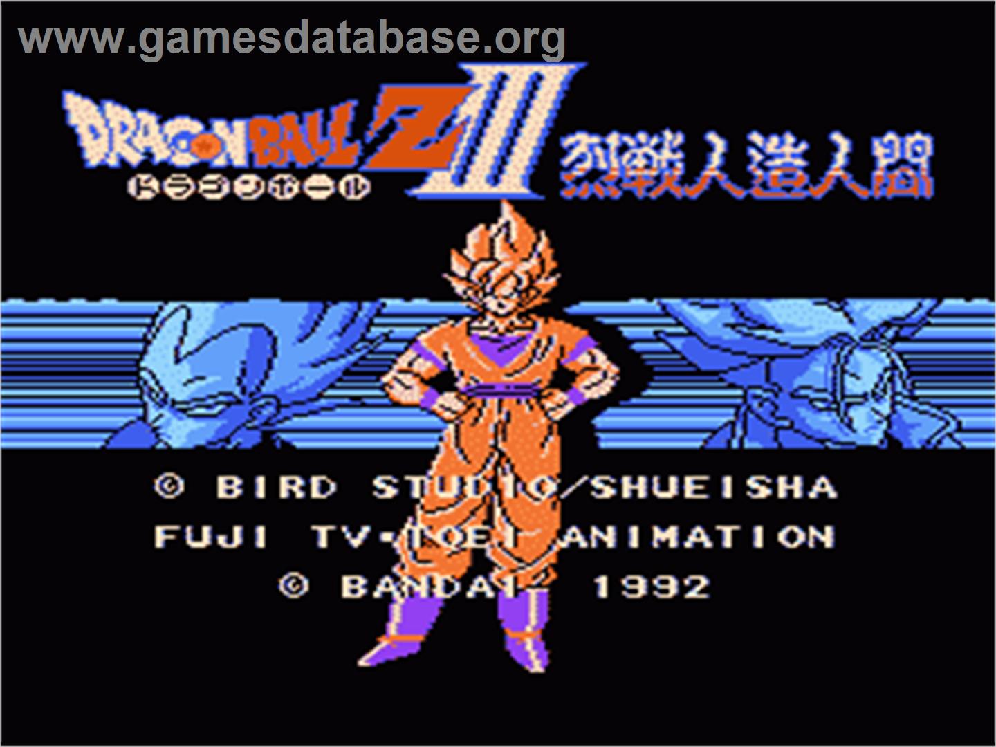 Dragonball Z III: Ressen Jinzou Ningen - Nintendo NES - Artwork - Title Screen