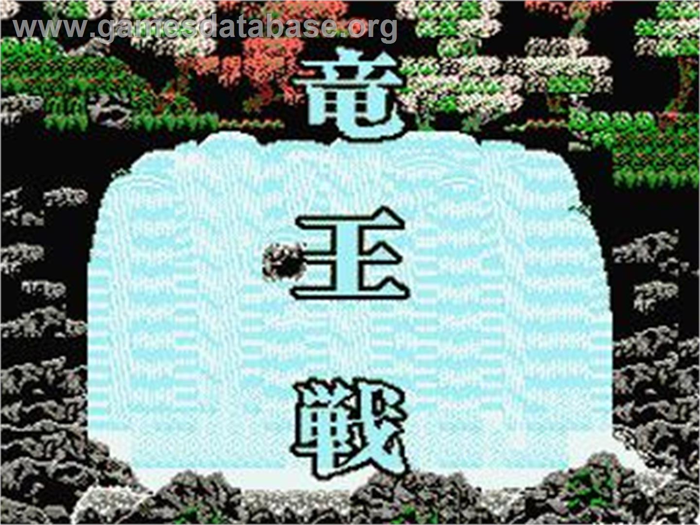 Famicom Shougi - Ryuuousen - Nintendo NES - Artwork - Title Screen