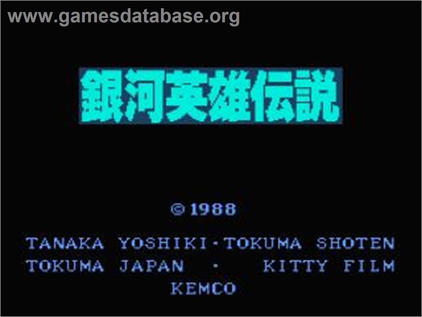 Ginga Eiyuu Densetsu - Nintendo NES - Artwork - Title Screen