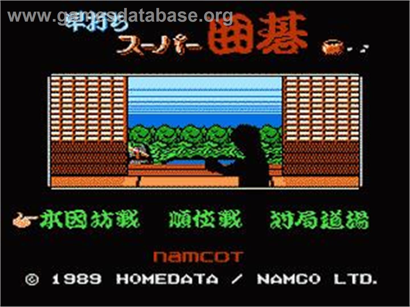 Hayauchi Super Igo - Nintendo NES - Artwork - Title Screen